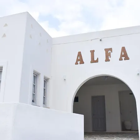 Alfa Πανσιόν *